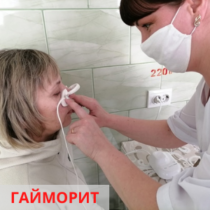 haimorit_ML_ru