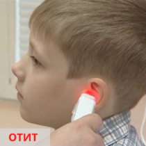 otitis 1_ML_ru